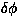 $\delta\phi$