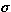 ${\sigma}$